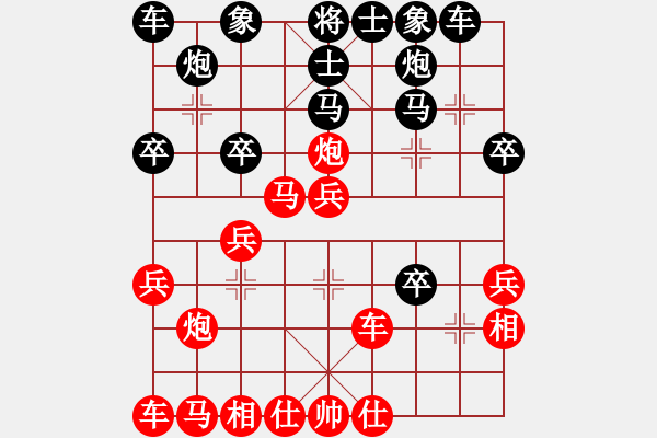 象棋棋譜圖片：柬埔寨棋聯(lián)總會(huì) 蔡德志 和 澳門象棋總會(huì) 甘建希 - 步數(shù)：30 