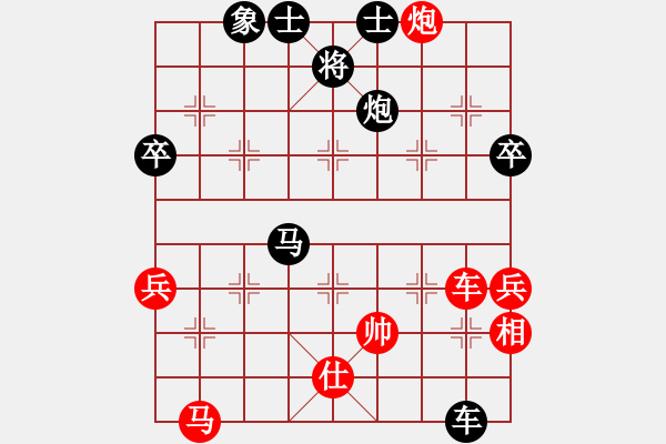 象棋棋譜圖片：柬埔寨棋聯(lián)總會(huì) 蔡德志 和 澳門象棋總會(huì) 甘建希 - 步數(shù)：70 