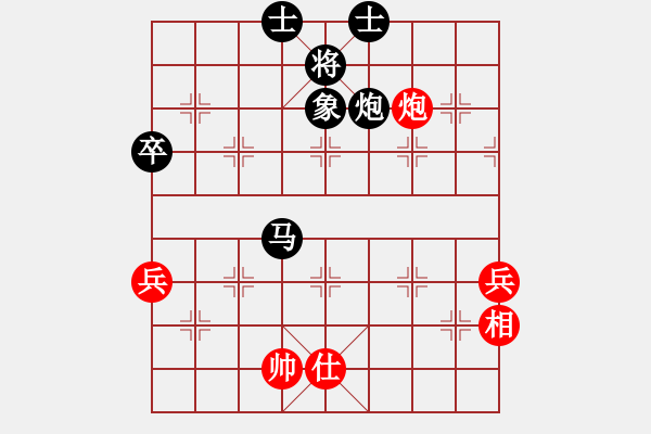 象棋棋譜圖片：柬埔寨棋聯(lián)總會(huì) 蔡德志 和 澳門象棋總會(huì) 甘建希 - 步數(shù)：90 