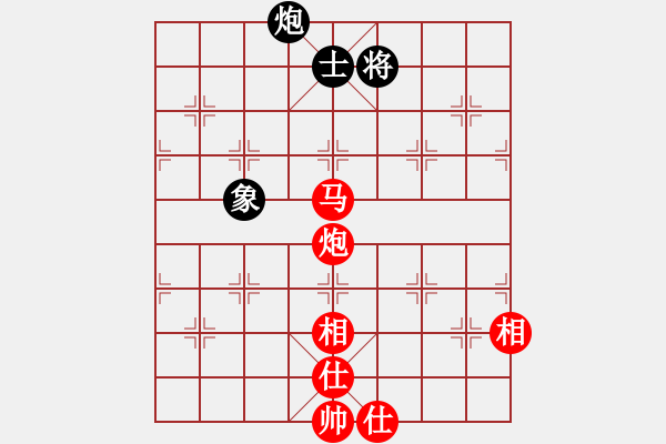 象棋棋譜圖片：湖南群黃鑫 先勝 中象-王章明 - 步數(shù)：110 