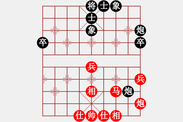 象棋棋譜圖片：湖南群黃鑫 先勝 中象-王章明 - 步數(shù)：50 