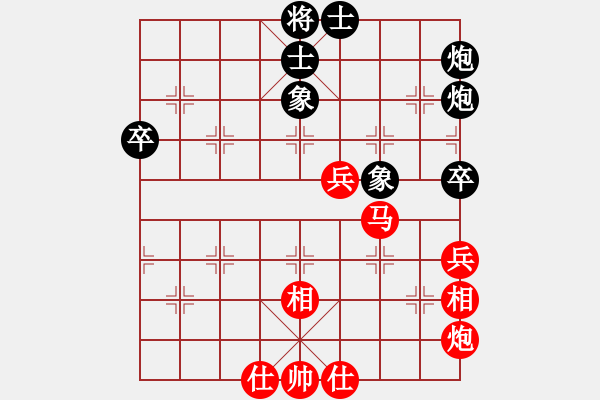 象棋棋譜圖片：湖南群黃鑫 先勝 中象-王章明 - 步數(shù)：60 