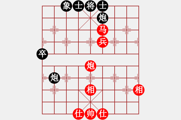 象棋棋譜圖片：湖南群黃鑫 先勝 中象-王章明 - 步數(shù)：80 