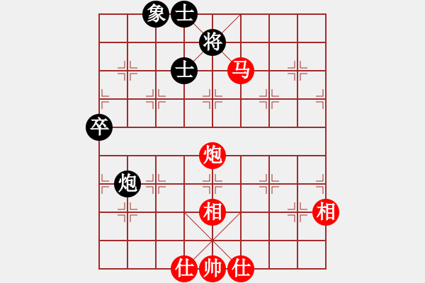 象棋棋譜圖片：湖南群黃鑫 先勝 中象-王章明 - 步數(shù)：90 