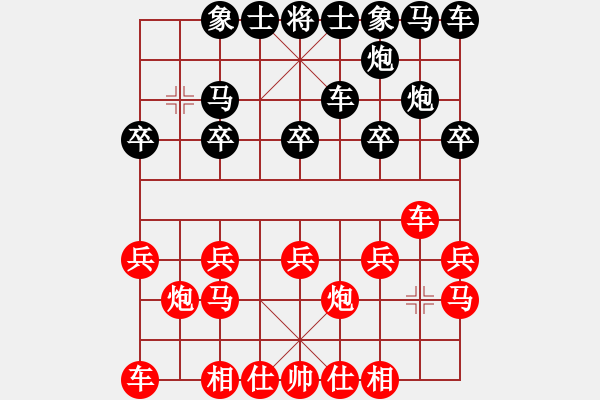 象棋棋譜圖片：荊山居士 先負(fù) 平天大圣 - 步數(shù)：10 