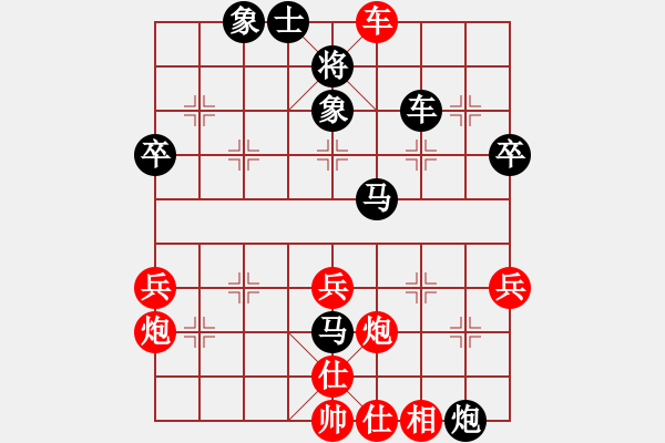 象棋棋譜圖片：荊山居士 先負(fù) 平天大圣 - 步數(shù)：50 