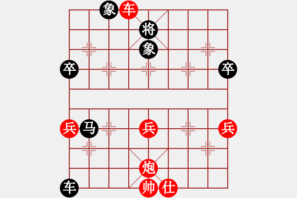 象棋棋譜圖片：荊山居士 先負(fù) 平天大圣 - 步數(shù)：70 