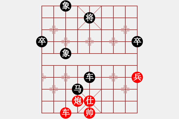 象棋棋譜圖片：荊山居士 先負(fù) 平天大圣 - 步數(shù)：78 