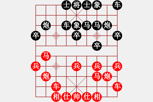 象棋棋谱图片：简卓鹏先和岑小路 - 步数：20 