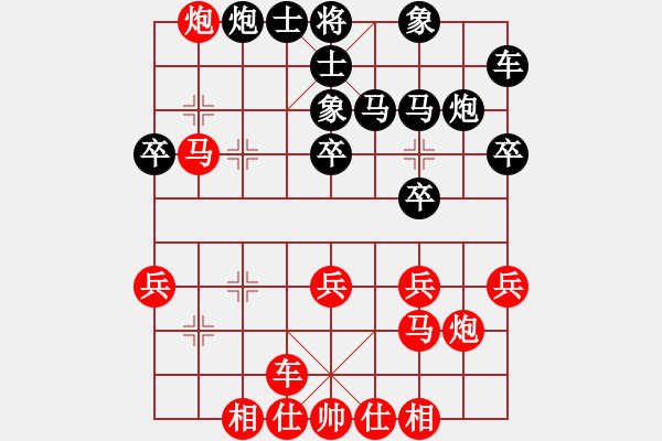 象棋棋谱图片：简卓鹏先和岑小路 - 步数：30 