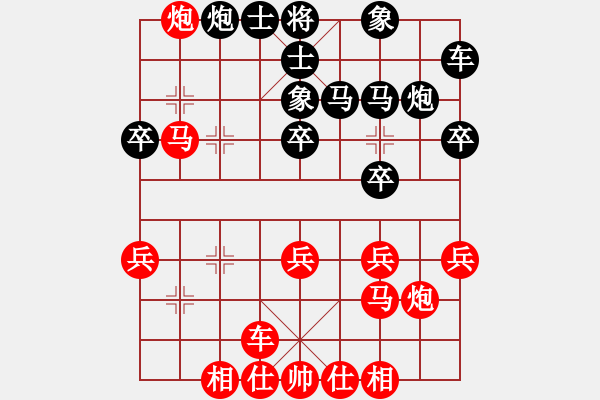 象棋棋譜圖片：簡卓鵬先和岑小路 - 步數(shù)：30 