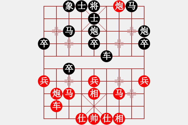 象棋棋譜圖片：吳欣洋 先負(fù) 王大明 - 步數(shù)：30 