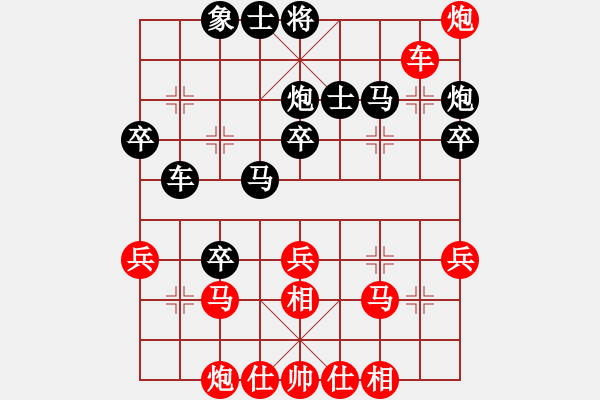 象棋棋譜圖片：吳欣洋 先負(fù) 王大明 - 步數(shù)：40 