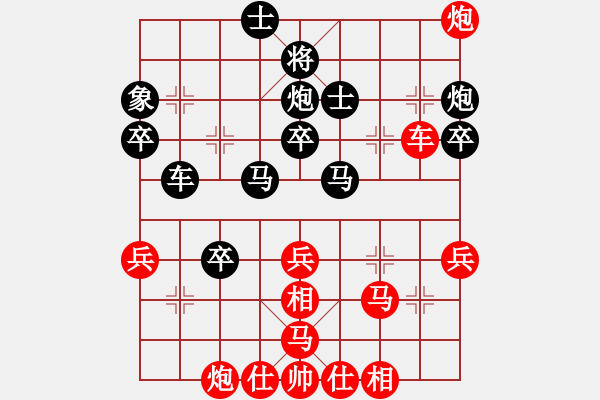 象棋棋譜圖片：吳欣洋 先負(fù) 王大明 - 步數(shù)：50 