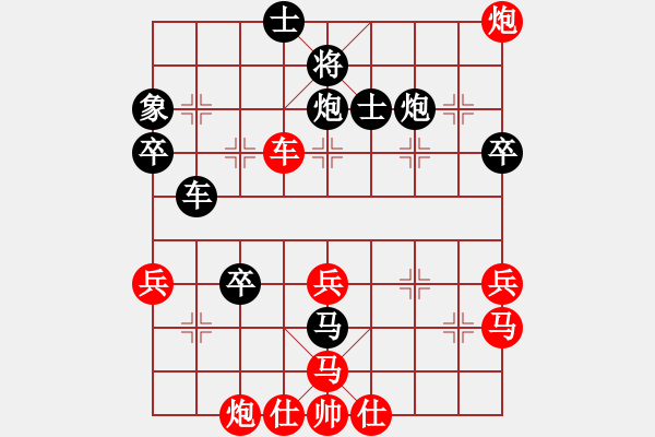 象棋棋譜圖片：吳欣洋 先負(fù) 王大明 - 步數(shù)：60 