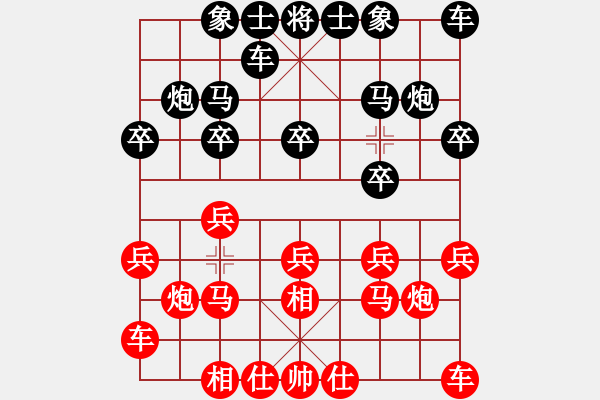 象棋棋譜圖片：謝靖 先和 鄭惟桐 - 步數(shù)：10 