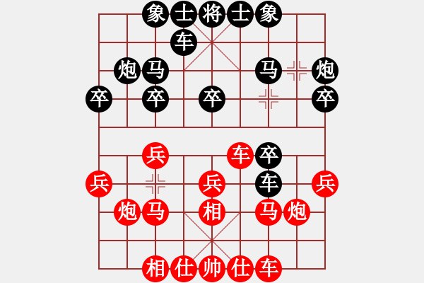 象棋棋谱图片：谢靖 先和 郑惟桐 - 步数：20 