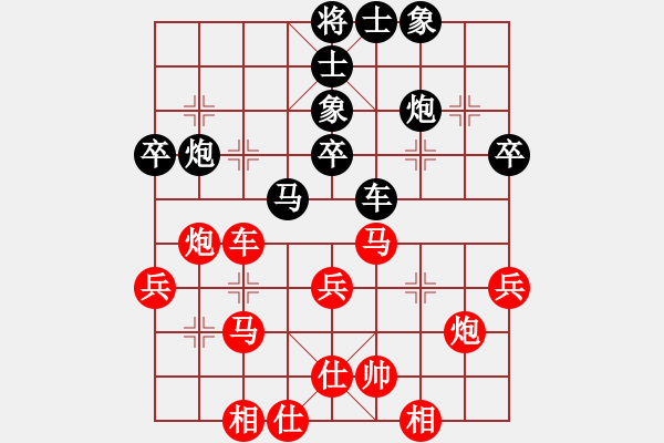 象棋棋譜圖片：永不瞑目(人王)-勝-安新白洋淀(天帝) - 步數(shù)：45 