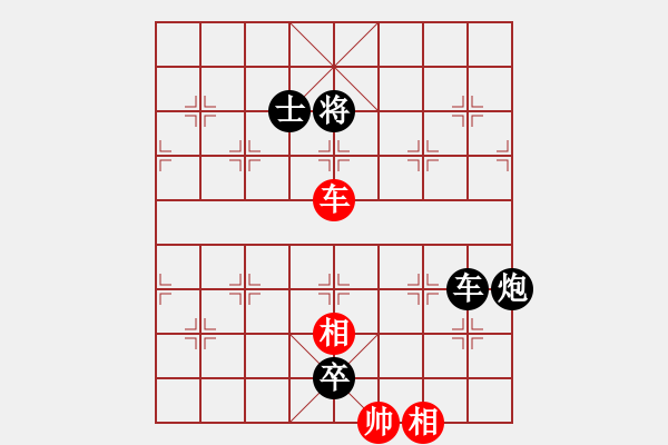 象棋棋譜圖片：雙車兵類(07) - 步數(shù)：5 