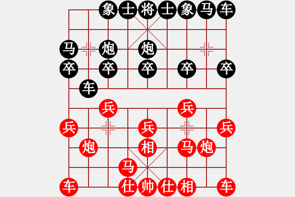 象棋棋譜圖片：棋壇毒龍(8段)-負(fù)-晴天霹靂火(4段) - 步數(shù)：10 