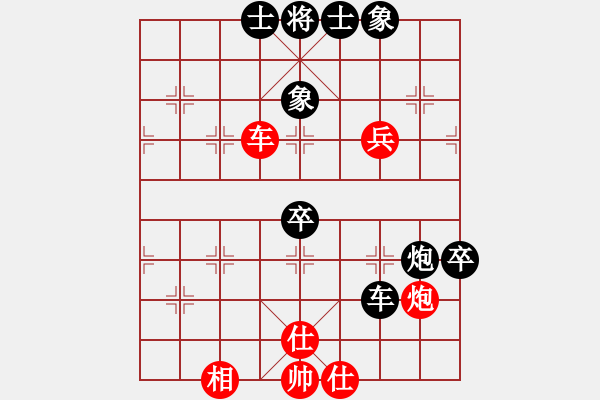 象棋棋譜圖片：棋壇毒龍(8段)-負(fù)-晴天霹靂火(4段) - 步數(shù)：100 