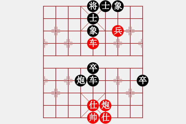 象棋棋譜圖片：棋壇毒龍(8段)-負(fù)-晴天霹靂火(4段) - 步數(shù)：110 