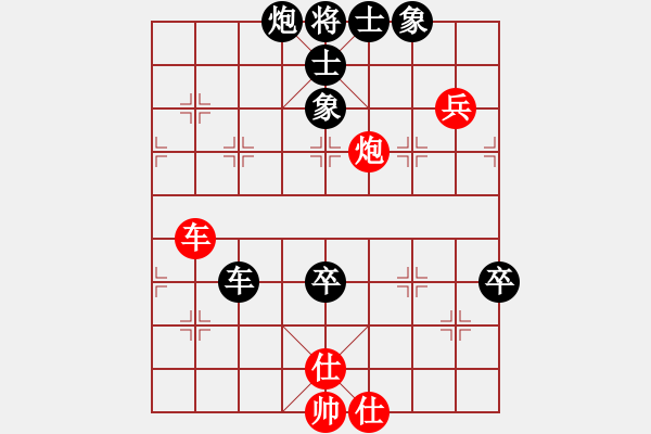 象棋棋譜圖片：棋壇毒龍(8段)-負(fù)-晴天霹靂火(4段) - 步數(shù)：120 