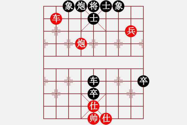 象棋棋譜圖片：棋壇毒龍(8段)-負(fù)-晴天霹靂火(4段) - 步數(shù)：130 