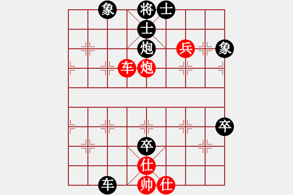 象棋棋譜圖片：棋壇毒龍(8段)-負(fù)-晴天霹靂火(4段) - 步數(shù)：140 