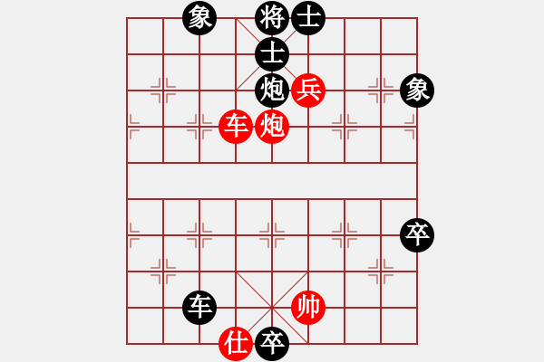 象棋棋譜圖片：棋壇毒龍(8段)-負(fù)-晴天霹靂火(4段) - 步數(shù)：150 