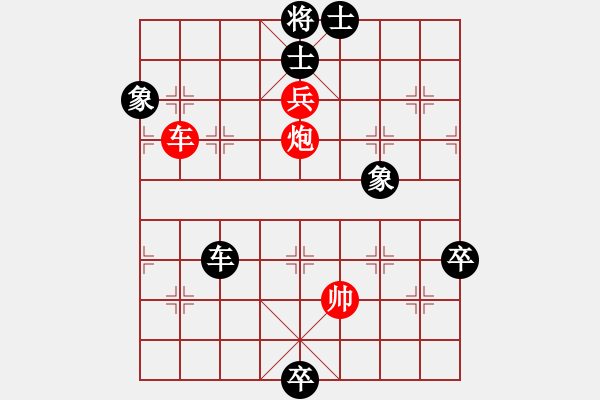 象棋棋譜圖片：棋壇毒龍(8段)-負(fù)-晴天霹靂火(4段) - 步數(shù)：160 