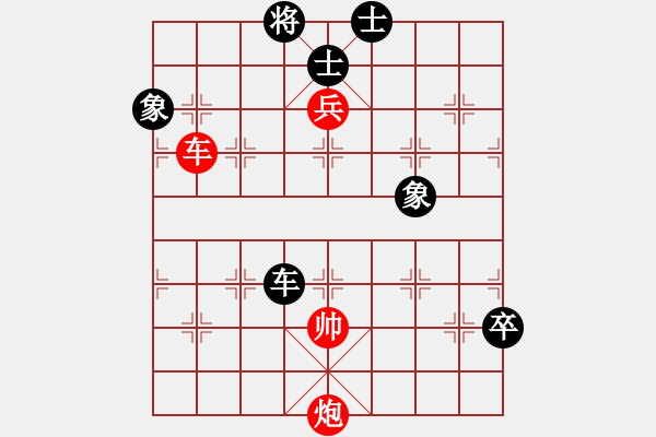 象棋棋譜圖片：棋壇毒龍(8段)-負(fù)-晴天霹靂火(4段) - 步數(shù)：170 