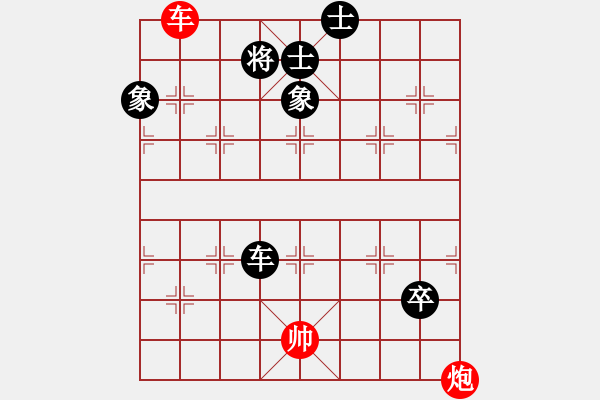 象棋棋譜圖片：棋壇毒龍(8段)-負(fù)-晴天霹靂火(4段) - 步數(shù)：180 