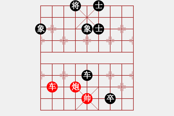 象棋棋譜圖片：棋壇毒龍(8段)-負(fù)-晴天霹靂火(4段) - 步數(shù)：190 