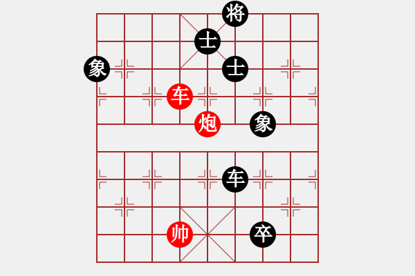 象棋棋譜圖片：棋壇毒龍(8段)-負(fù)-晴天霹靂火(4段) - 步數(shù)：200 