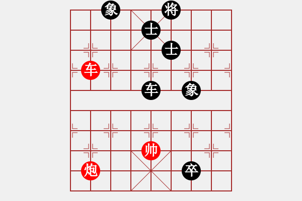 象棋棋譜圖片：棋壇毒龍(8段)-負(fù)-晴天霹靂火(4段) - 步數(shù)：210 