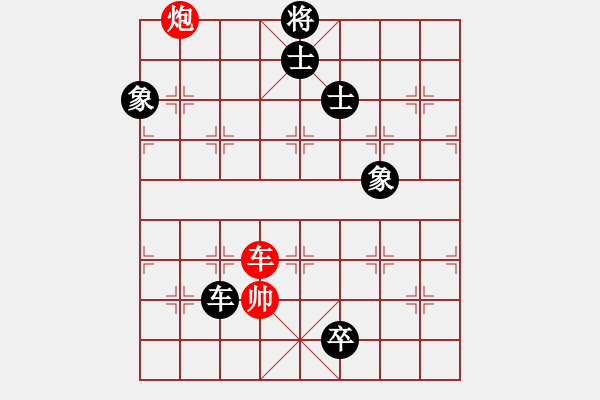 象棋棋譜圖片：棋壇毒龍(8段)-負(fù)-晴天霹靂火(4段) - 步數(shù)：220 