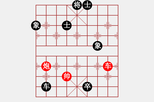 象棋棋譜圖片：棋壇毒龍(8段)-負(fù)-晴天霹靂火(4段) - 步數(shù)：230 