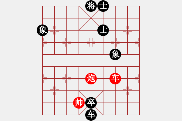 象棋棋譜圖片：棋壇毒龍(8段)-負(fù)-晴天霹靂火(4段) - 步數(shù)：240 