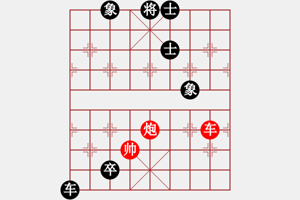 象棋棋譜圖片：棋壇毒龍(8段)-負(fù)-晴天霹靂火(4段) - 步數(shù)：250 