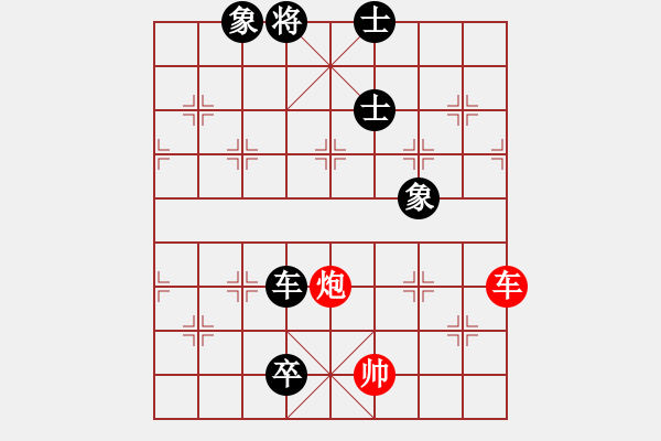 象棋棋譜圖片：棋壇毒龍(8段)-負(fù)-晴天霹靂火(4段) - 步數(shù)：260 