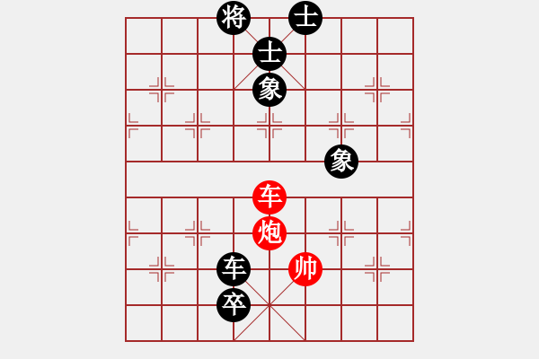 象棋棋譜圖片：棋壇毒龍(8段)-負(fù)-晴天霹靂火(4段) - 步數(shù)：270 