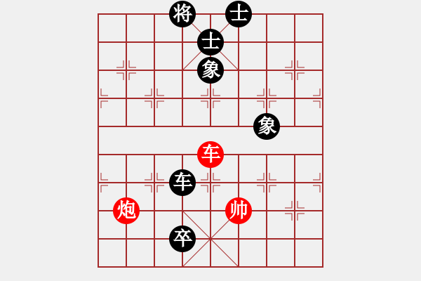 象棋棋譜圖片：棋壇毒龍(8段)-負(fù)-晴天霹靂火(4段) - 步數(shù)：280 