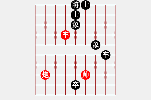 象棋棋譜圖片：棋壇毒龍(8段)-負(fù)-晴天霹靂火(4段) - 步數(shù)：290 