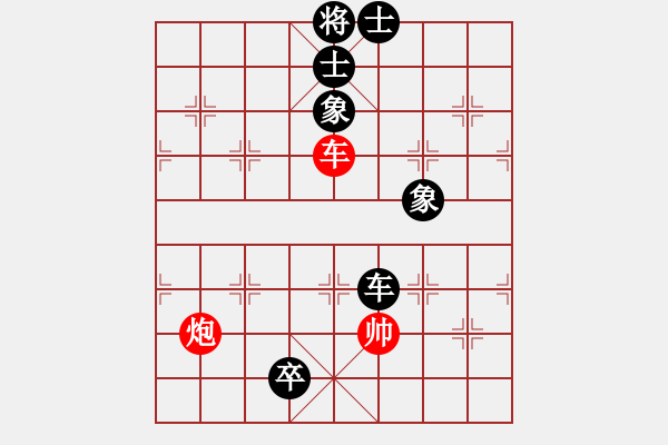 象棋棋譜圖片：棋壇毒龍(8段)-負(fù)-晴天霹靂火(4段) - 步數(shù)：300 