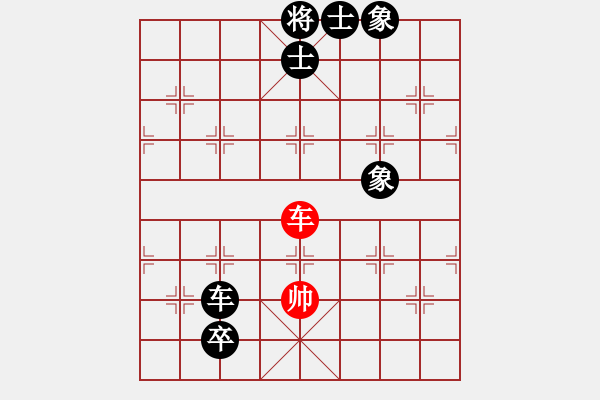 象棋棋譜圖片：棋壇毒龍(8段)-負(fù)-晴天霹靂火(4段) - 步數(shù)：310 