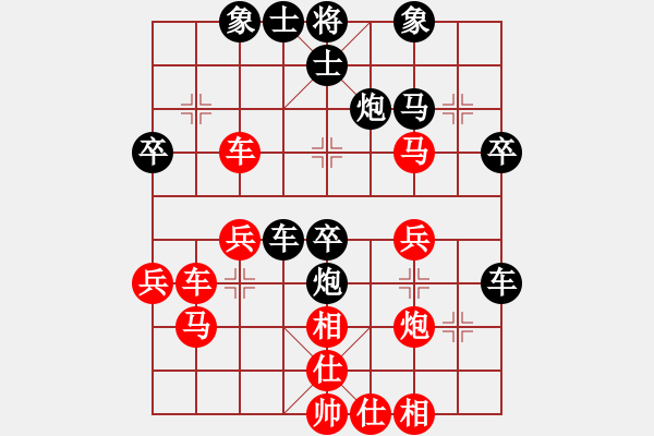 象棋棋譜圖片：棋壇毒龍(8段)-負(fù)-晴天霹靂火(4段) - 步數(shù)：40 