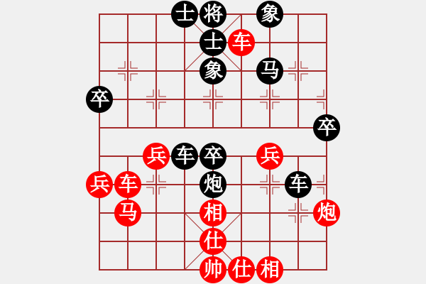 象棋棋譜圖片：棋壇毒龍(8段)-負(fù)-晴天霹靂火(4段) - 步數(shù)：50 