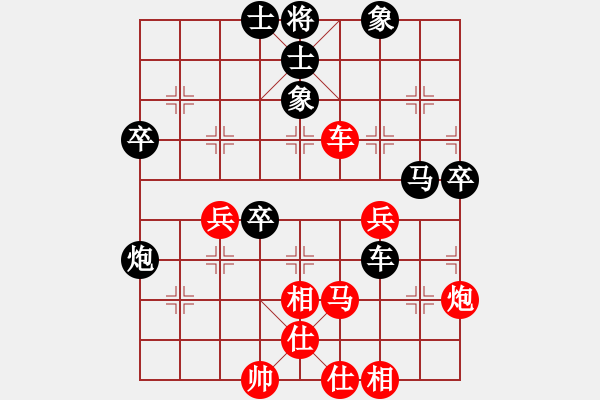 象棋棋譜圖片：棋壇毒龍(8段)-負(fù)-晴天霹靂火(4段) - 步數(shù)：60 