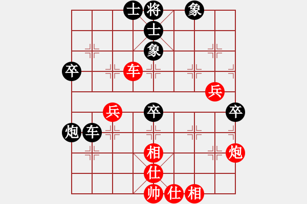 象棋棋譜圖片：棋壇毒龍(8段)-負(fù)-晴天霹靂火(4段) - 步數(shù)：70 